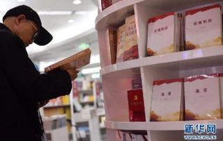 信息网络传播视听节目的现状与发展趋势