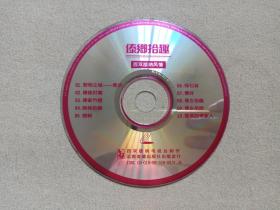 《傣乡拾趣》 1998年的西双版纳风情影像记忆