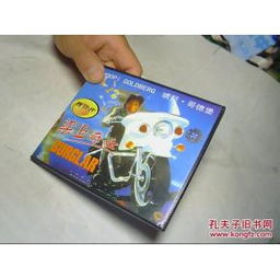 数字化时代下的音像制品收藏与网络视听传播 机遇与挑战