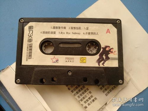 文化融合与类目归属 通讯音像制品、收藏杂项与演出经纪的一体化观察
