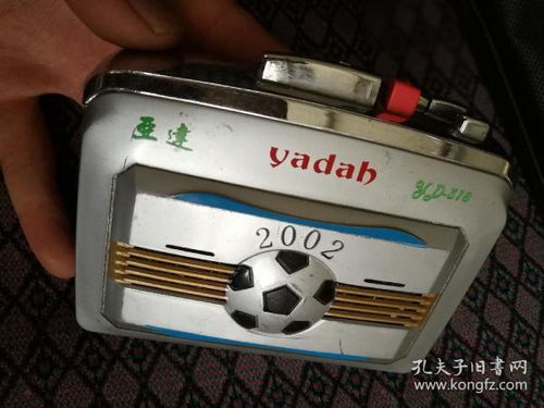 音频唱机、通讯音像制品等收藏与信息网络传播视听节目的互动与发展