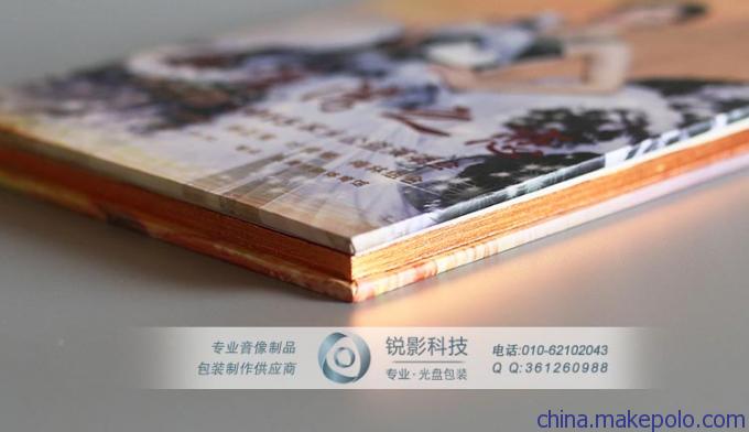 光盘制作与专业视频格式转换服务