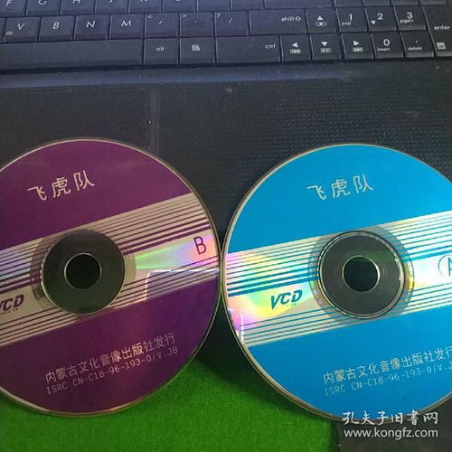 影像唱机、通讯音像制品与音像制作 收藏杂项中的时光印记